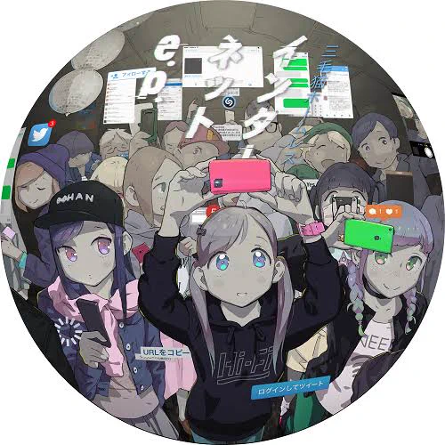 #マルチネ20 