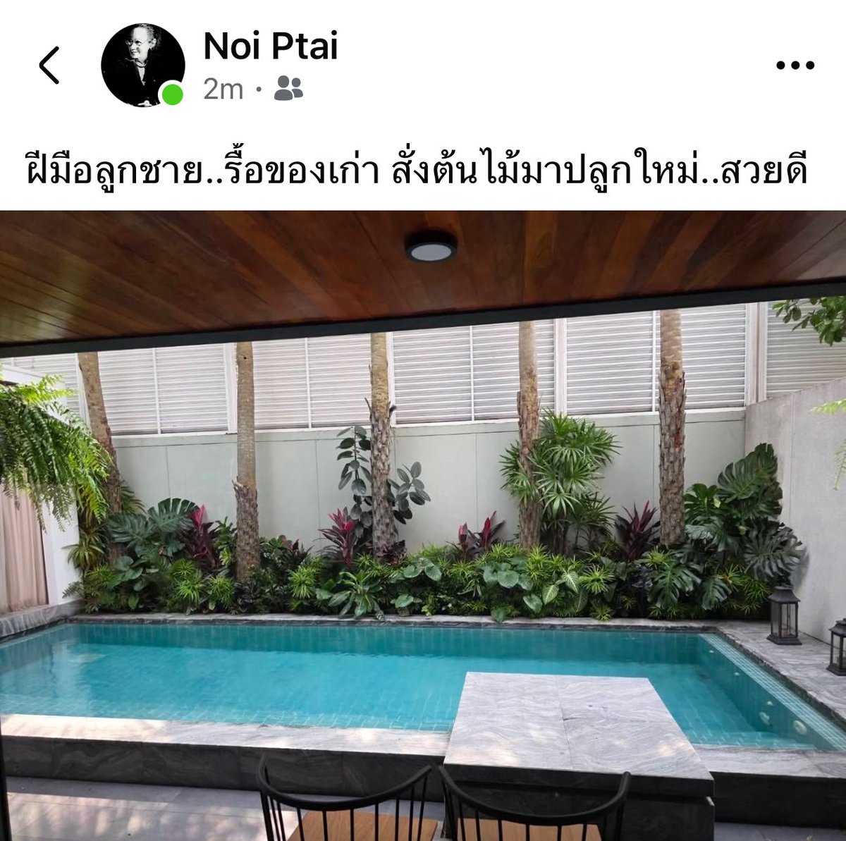 TaeNamwat's tweet photo. เฮียแต่งบ้านน่าอยู่มากๆ
Cr. คุณพ่อ

#เป๊กผลิตโชค https://t.co/fe9sj8BuoW