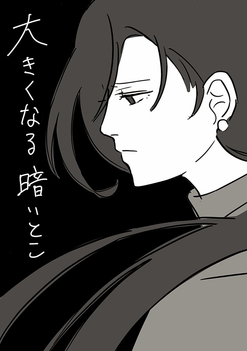 金ﾍﾟｲ糖 (@undertall_love) / Posts / X