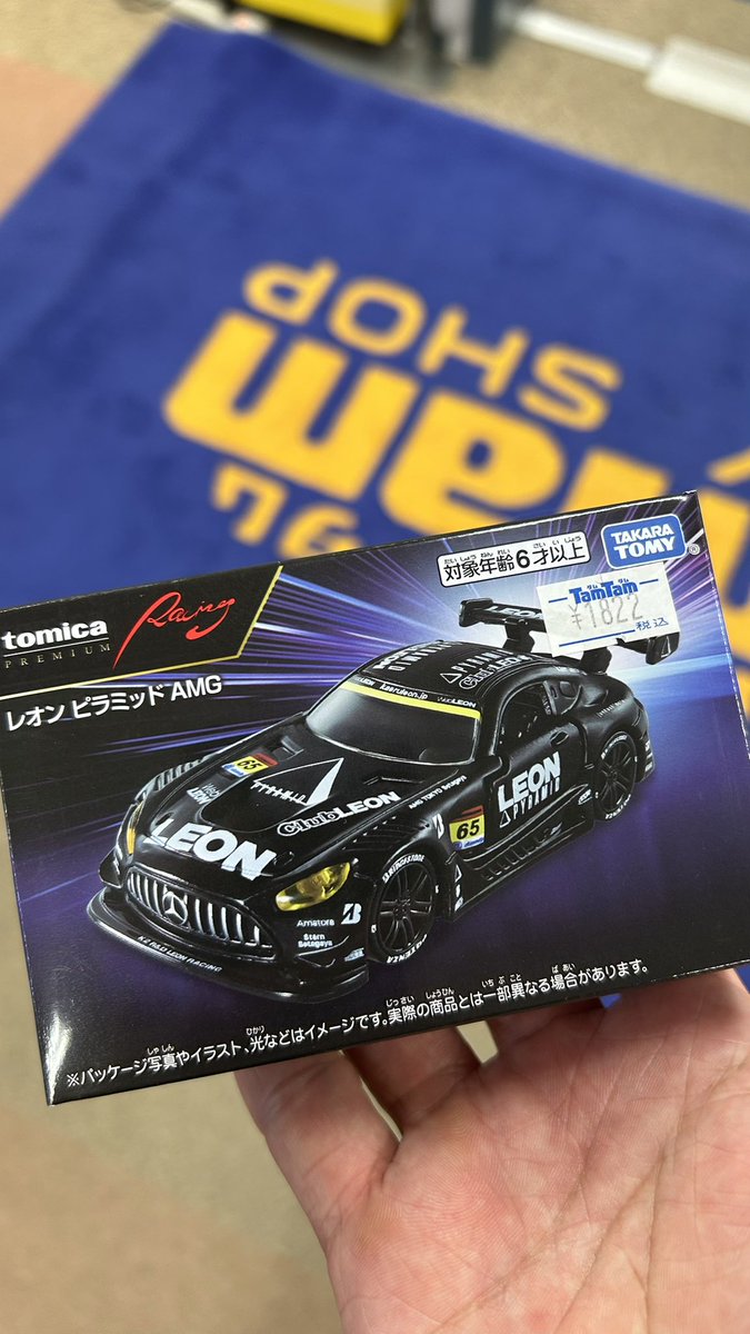 シモ卜ボン木 (@flatpacker41) / Posts / X