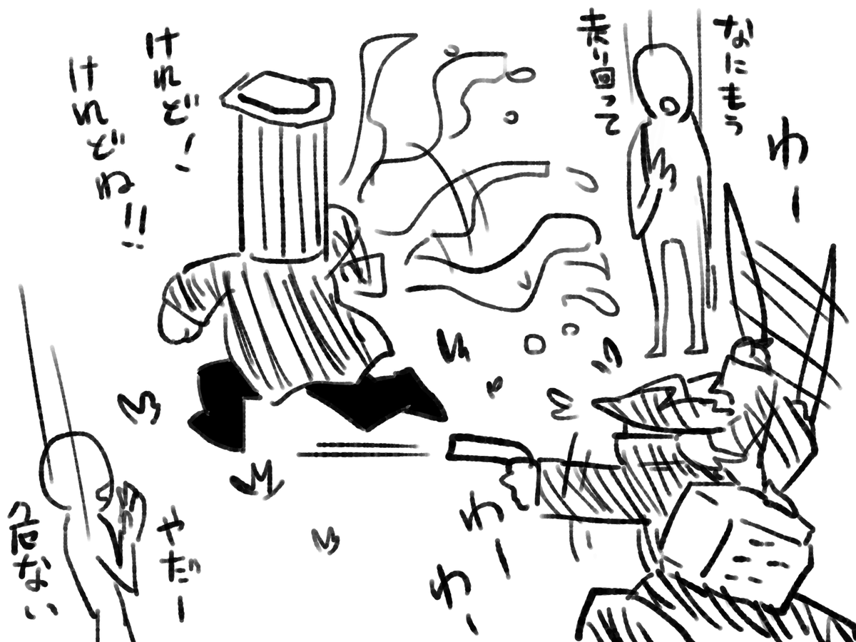 ミコラーシュ戦なんなん? 