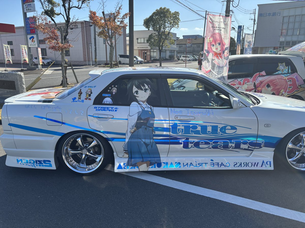 thestonebook's tweet photo. truetearsなついな
 #かごポップフェス https://t.co/iI6wRH8twS