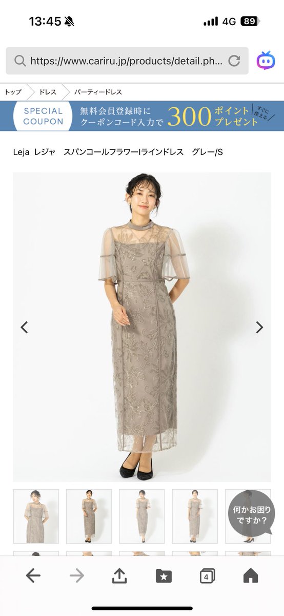 wimper_ykr's tweet photo. 友達の結婚式に着て行くドレス、ここまで絞った…！
どっちが良いか決めきれん！
我に力を貸してくだされ！
皆さまどっちが好きですか！ https://t.co/lOsidpqNDM