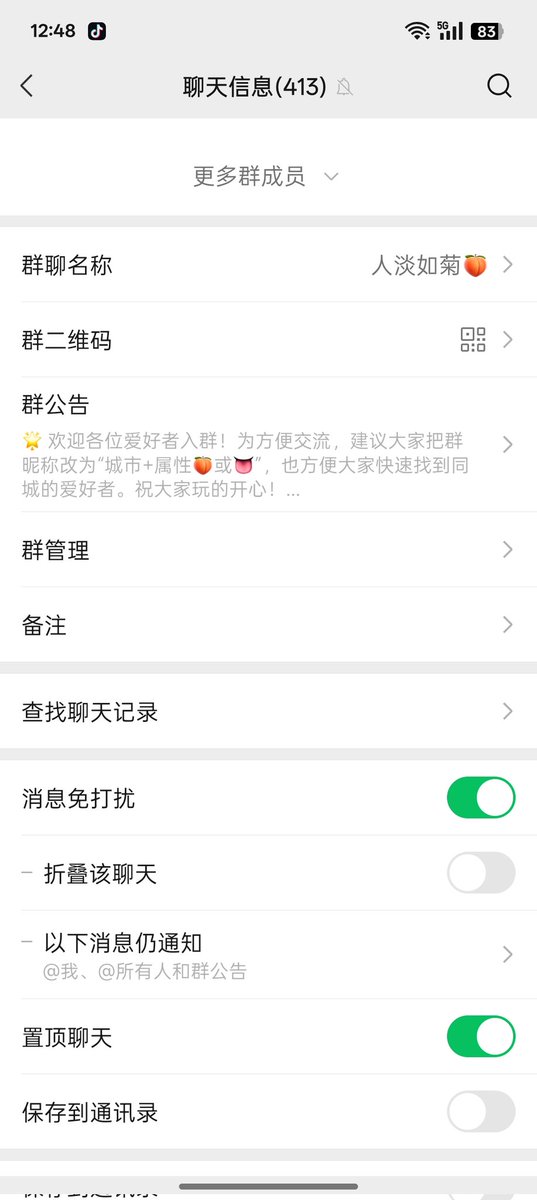 长沙骑士S tweet media