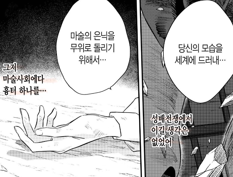 때로는 이런걸 말해주는 것 자체가 감동이 되기도 한다…