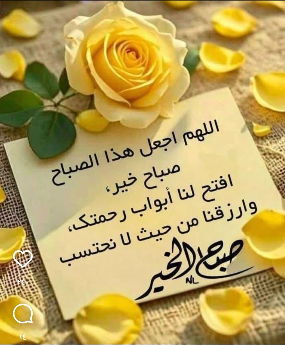 حروف الوصل مغردة tweet media