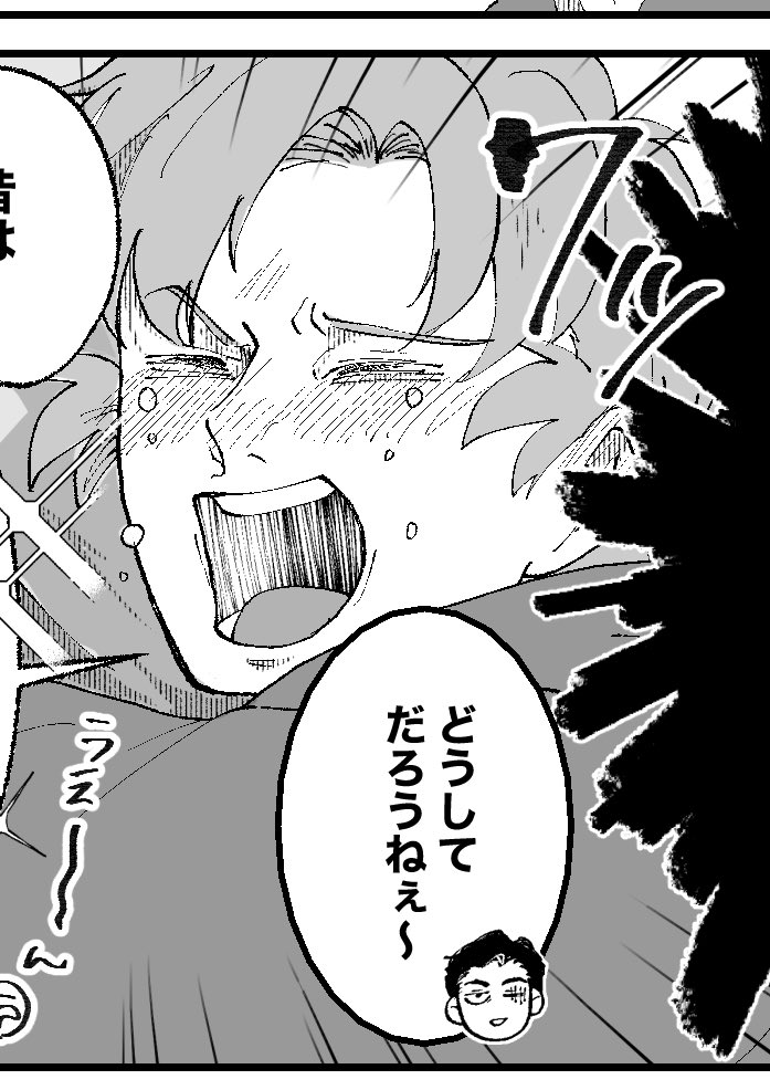 下ネタなのでポイピク行き
(転生現パロ雑伊)
https://t.co/90zBb5fkyp 