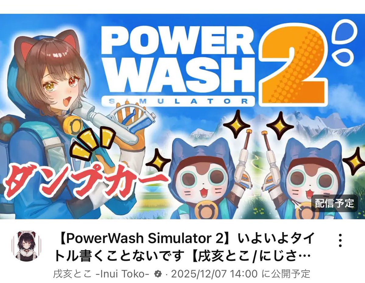 Ruru♫🦎 (@23i7l) / Posts / X