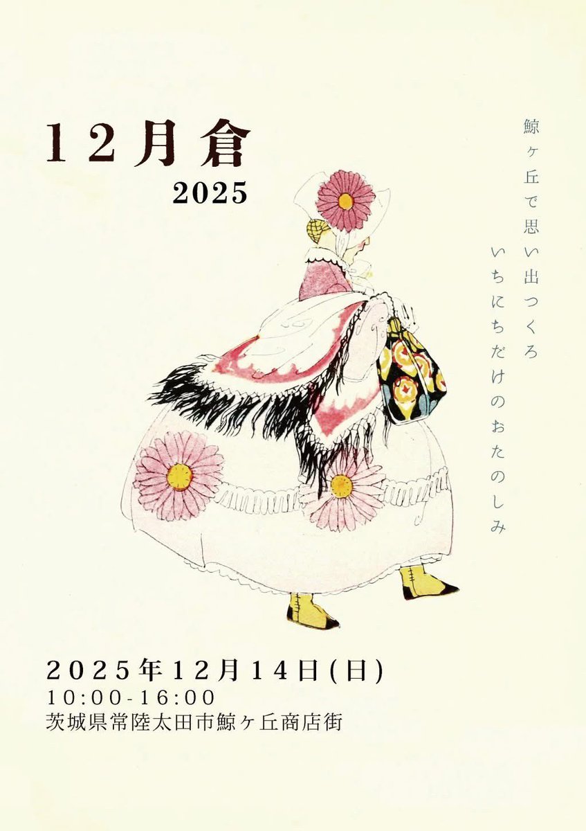 Johnson KOGA (ジョンソンコウガ) tweet media