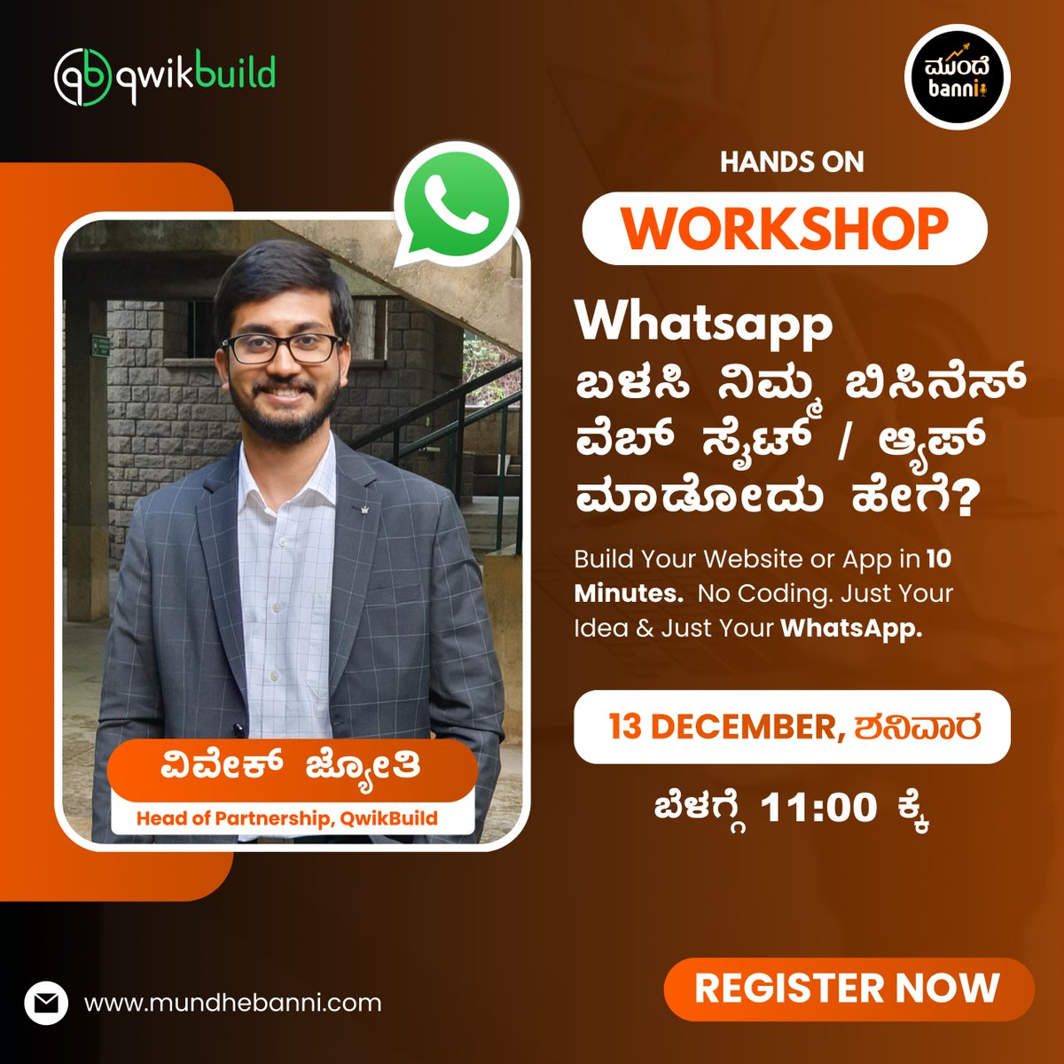 Vasant Shetty | Building Mundhe Banni tweet media