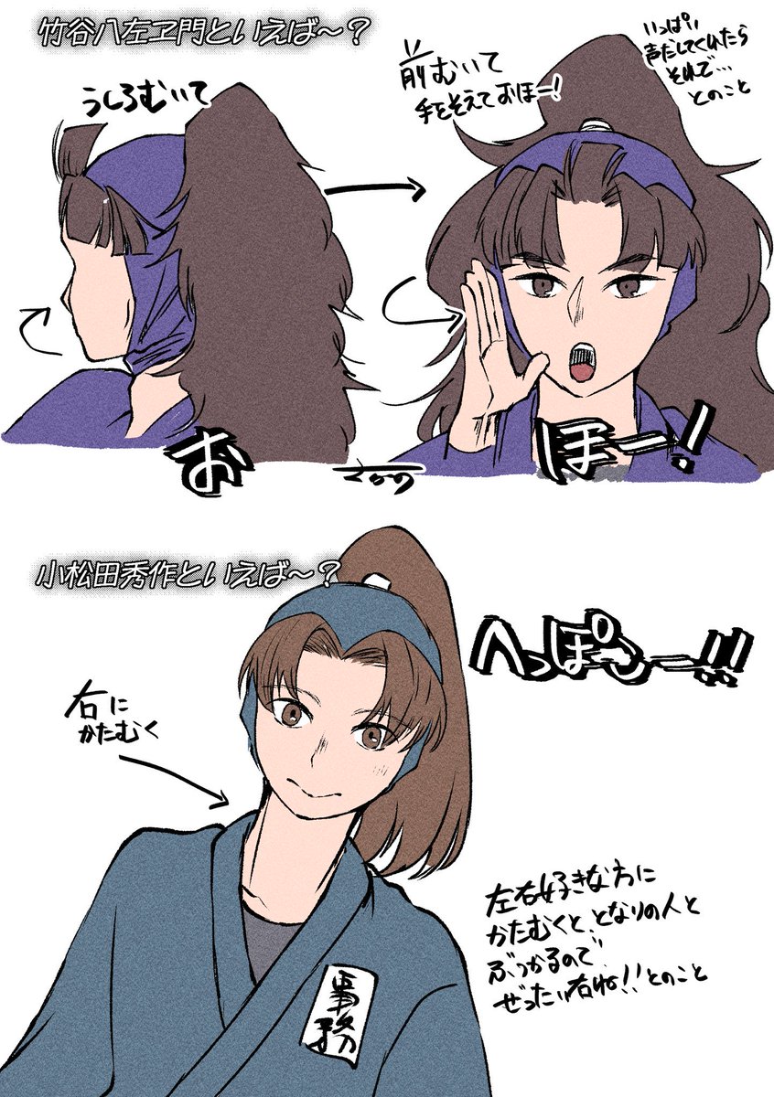 五松田コーレスメモ再掲
五単楽しみですね🕺✨ 