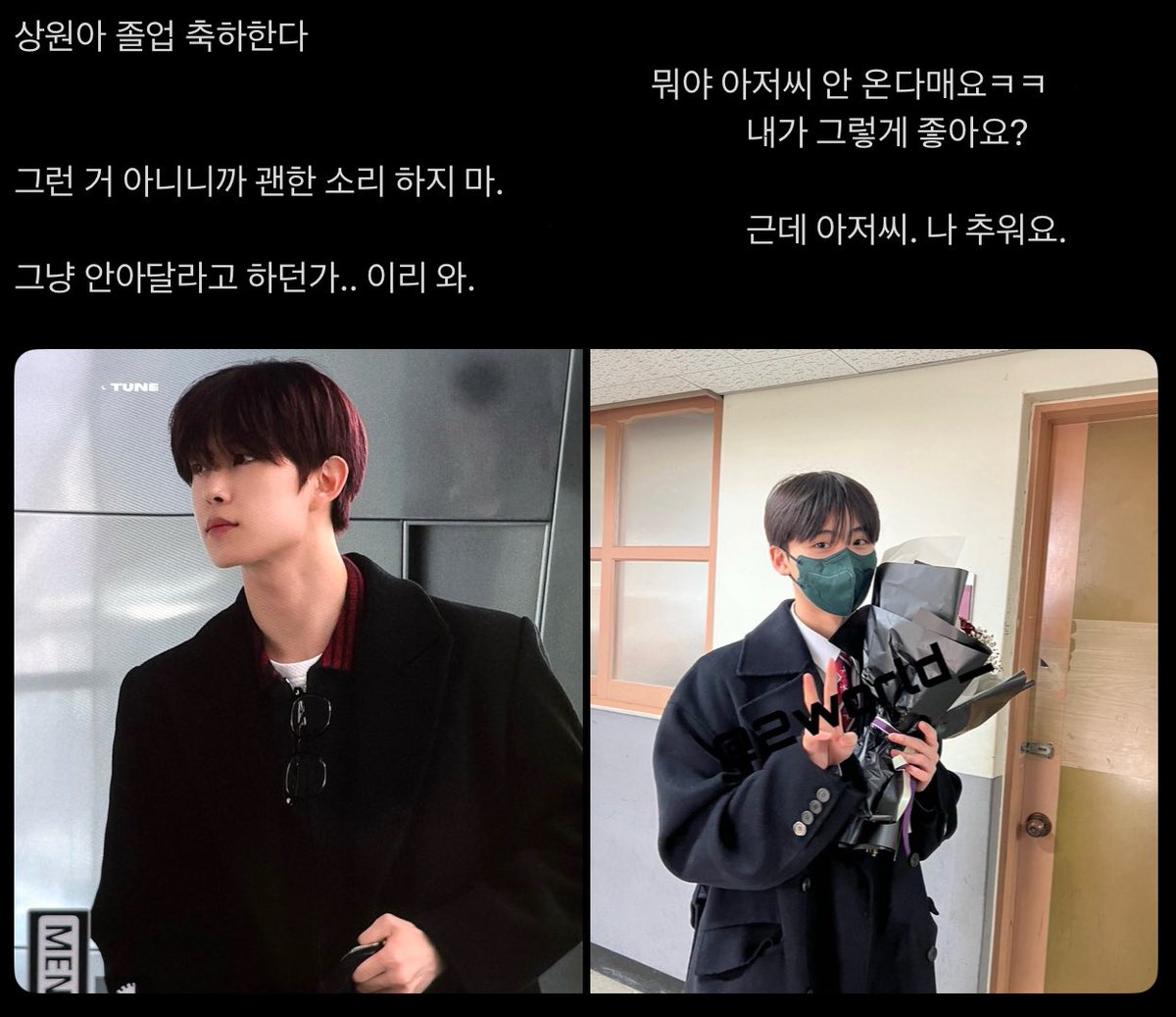 wmvvias's tweet photo. #건앗 https://t.co/43ryat0tpL
