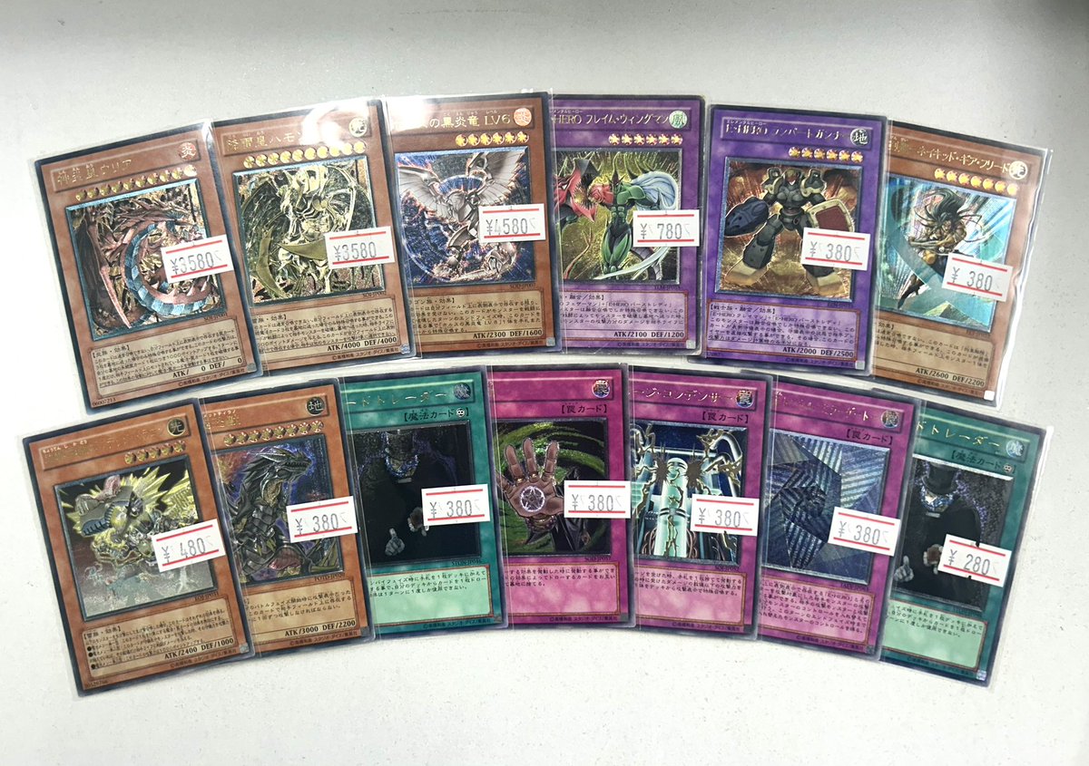 ✨遊戯王入荷情報✨ こちらのレリーフ入荷しました🌟 ご来店ぜひお待ち