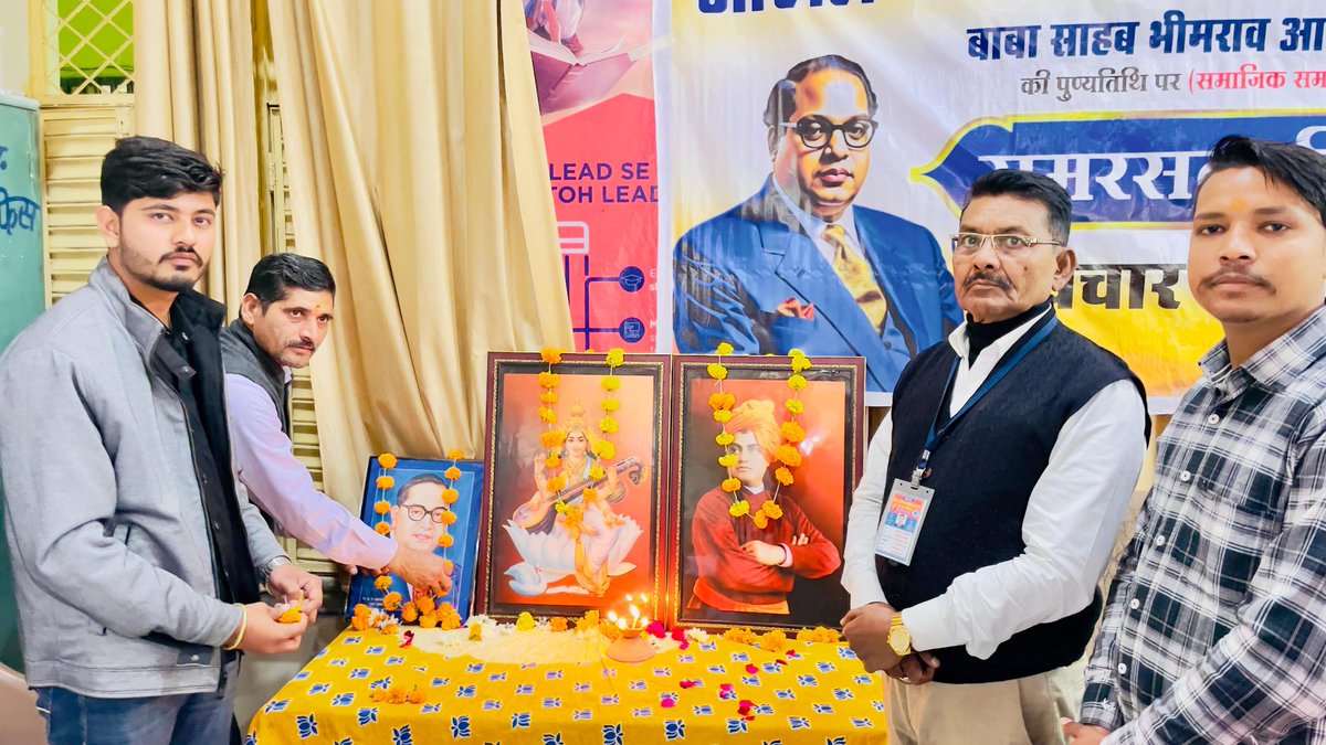 AbvpmkT's tweet photo. अ.भा.वि.प इकाई टीकमगढ़ द्वारा भारत रत्न बाबा साहेब डॉ भीमराव अम्बेडकर जी के महापरिनिर्वाण दिवस पर संगोष्ठी भाषण का आयोजन किया गया एव भगवान विरसा मुंडा जी की 150 वी जन्म जयंती पर आयोजित सामान्य ज्ञान प्रतियोगिता के पुरुस्कार वितरण किया गया जिसमे राष्ट्रीय महादलित परिसंघ के https://t.co/WxvLIUtCEg
