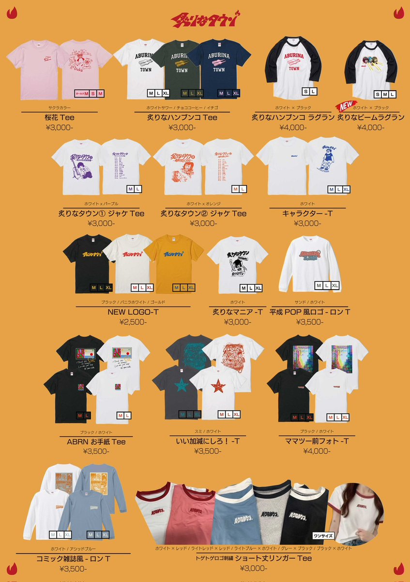 本日!! 】 ／ 当日券あります🐟 🎟️ DOOR ¥4900(+1D) ＼ TETORA x