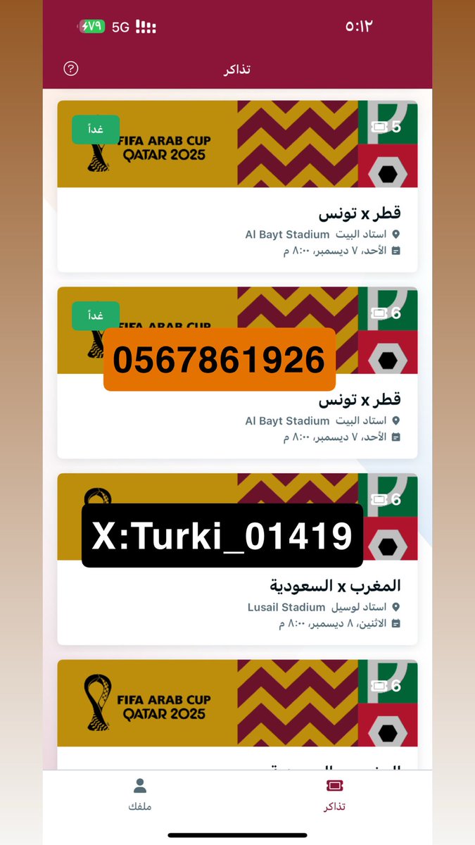 Turki | تذاكر tweet media