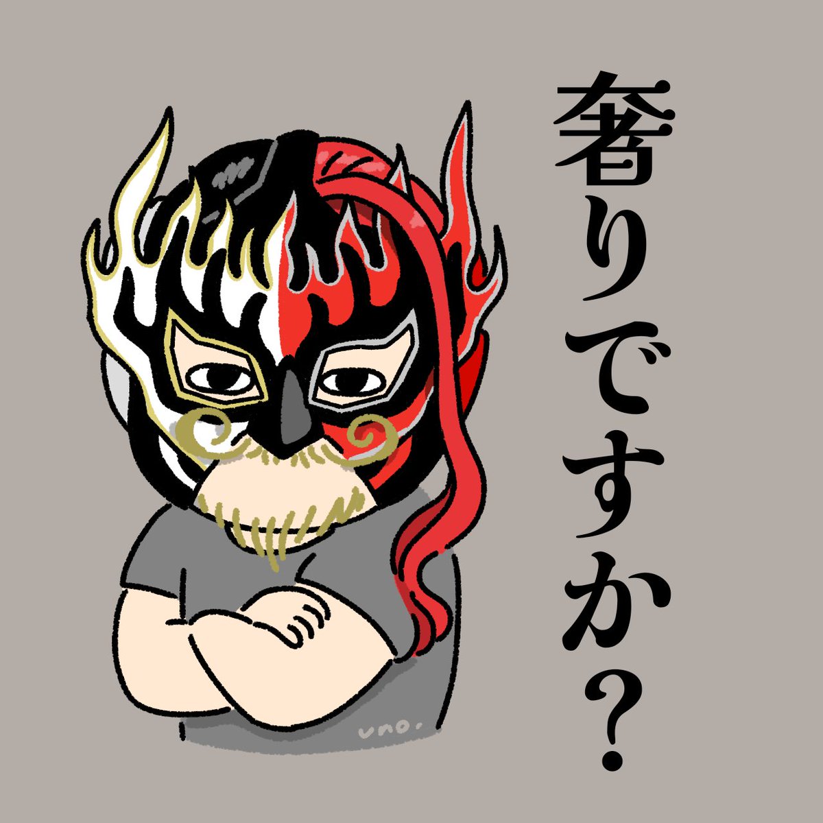 うのはな(uno-hana) (@uno_hana333) / Posts / X