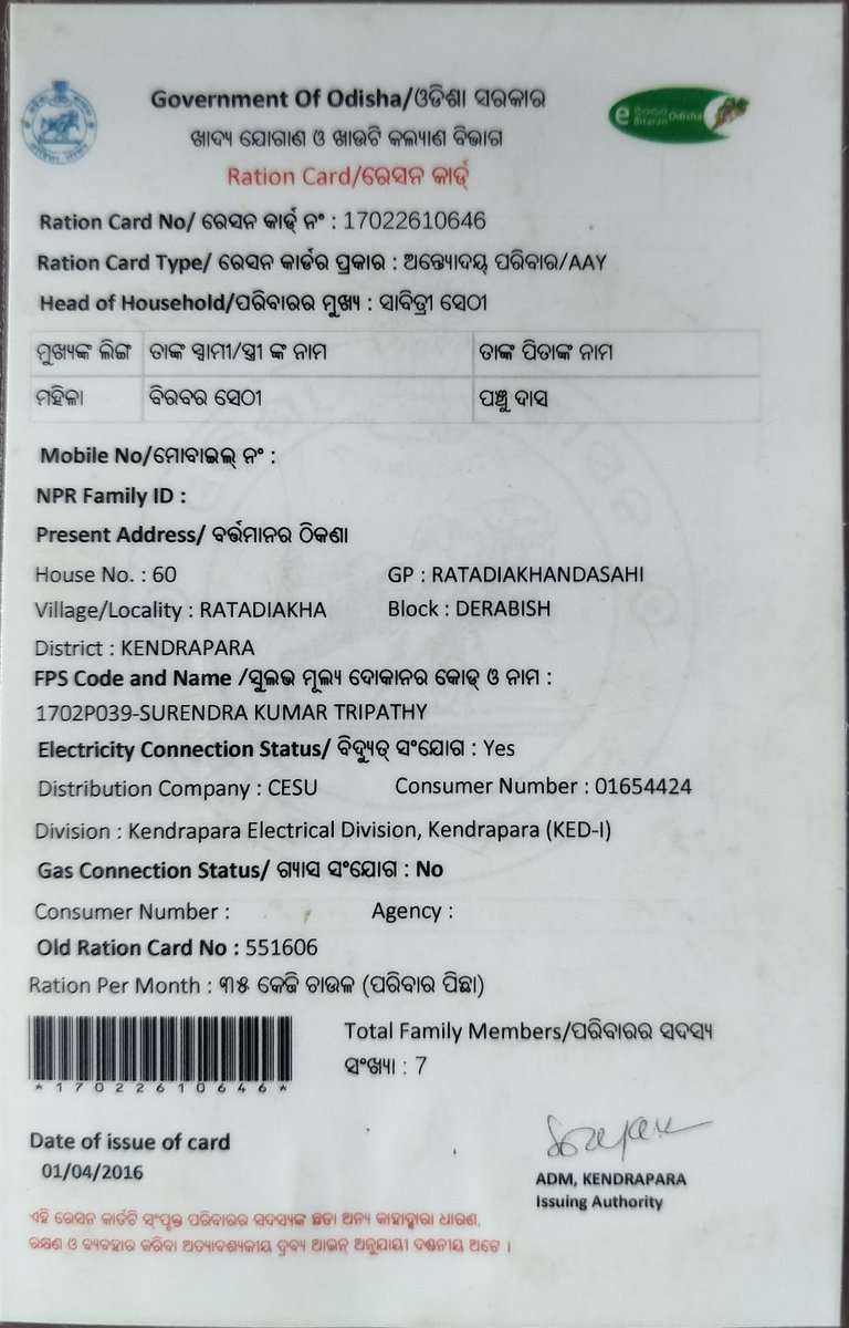 People's Human and Social Justice Forum, Odisha tweet media