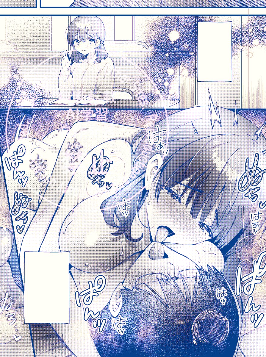 餅田こゆび (@mochikoyu) on Twitter photo 