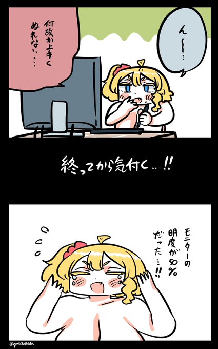 何かが変だったフロリダちゃん日記です。

"Something is wrong" Florida diary. 