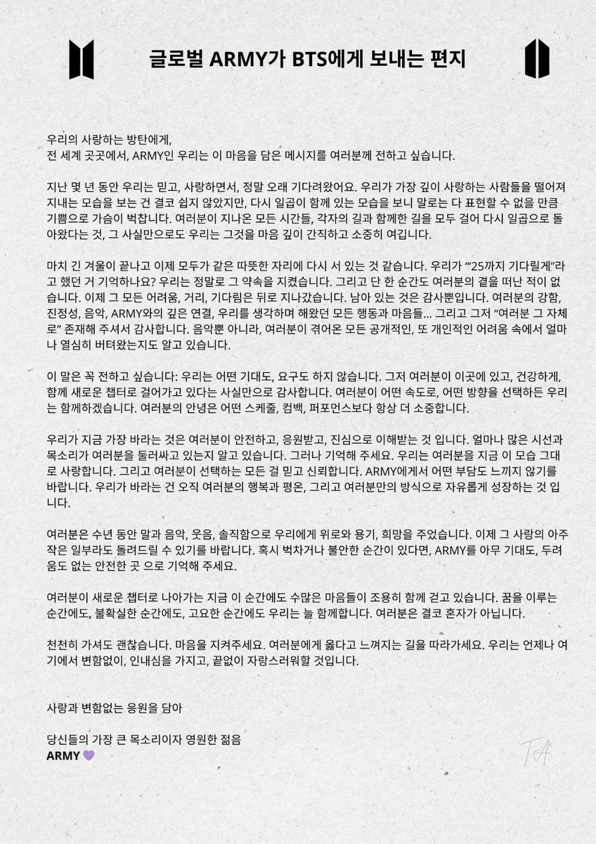 wendymichell30's tweet photo. WITH BTS TILL THE END

#WaitingForYouBTS #WaitingForYouBTS https://t.co/DHWDg5awJn