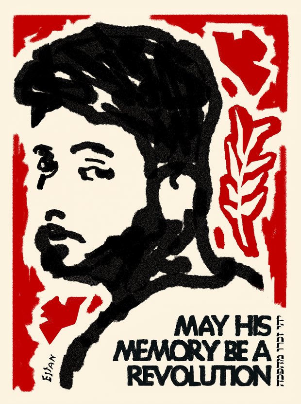 ❤️‍🩹✊
עם אור, אהבה ושלום בליבנו