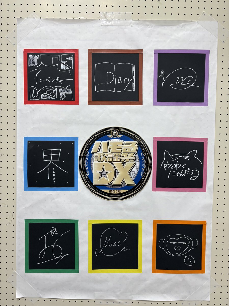 OverScale WL 2025 「ハモる歌謡祭DX」 tweet media