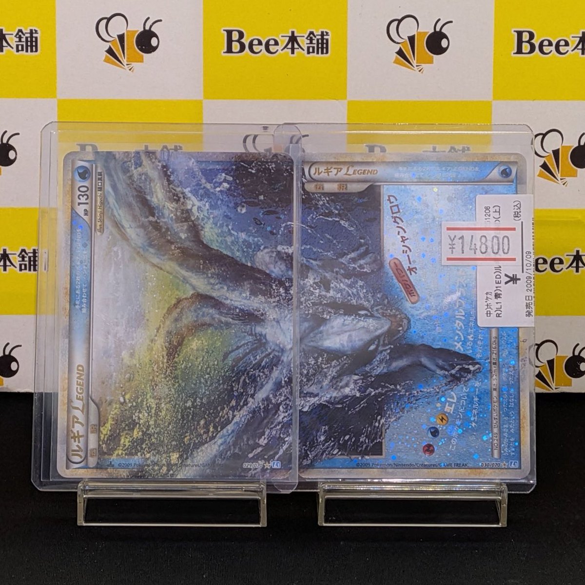 🌈【#ポケカ 商品情報】🌈 🌊「ルギア LEGEND」 🔥「ホウオウ LEGEND