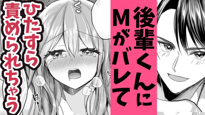 ボイスコミック動画投稿しました～
R18制限されちゃった!!!
https://t.co/dyYh0o1DST 