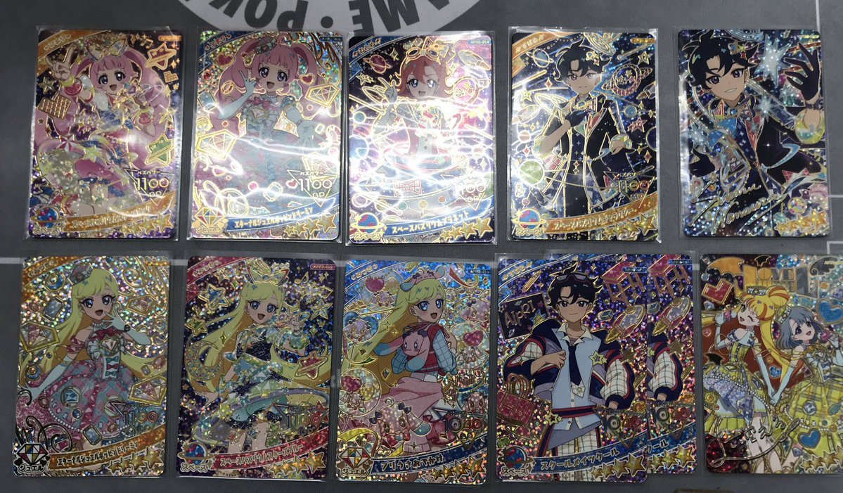 ひみつのアイプリ 入荷情報 リング2弾のカードが沢山入荷しました