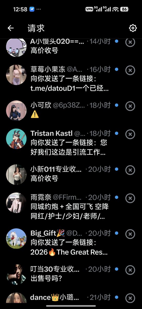 不是广告就是诈骗，一个正经的都没有，我们要的是那种不正经，不是这种，那种。。。。。就是那种 https://t.co/cS5jw4HWRR