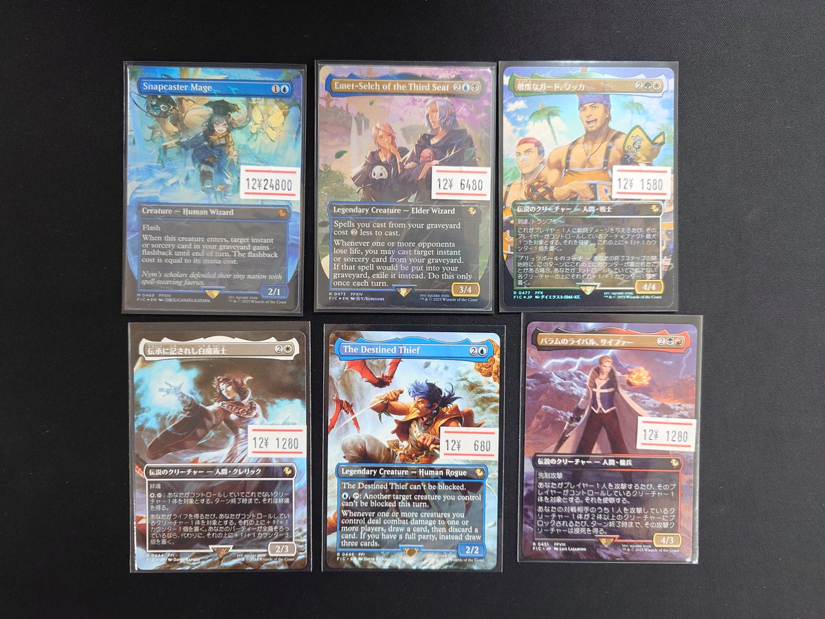 MTG】📢入荷情報📢 チョコボバンドル 瞬唱の魔道士 英 第三の座