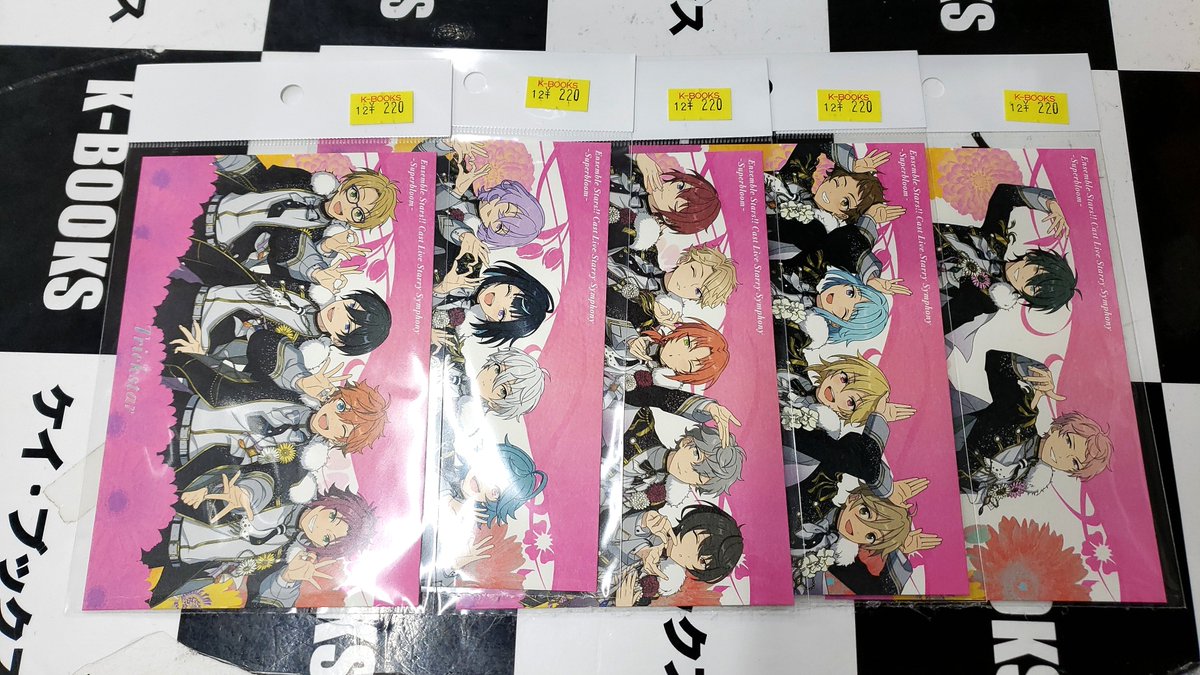 KISSOFLIFE spider アンバサダーコラボ 特典 トレカ ４枚セット 入荷情報】 あんスタ スタフォニ 4th ライビュ 特典 ビジュアルカード