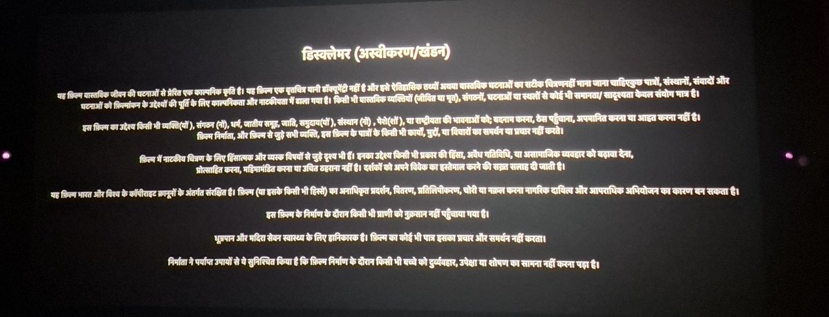 But movie kaalpanik bhi hai aur pakistan mei Indian agent hi kasab ko gun deta 26/11 k liye 

Bkl kuch aur soch lete agar natak k aadhar pe dikha rhe the toh