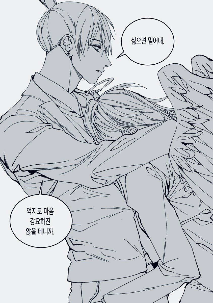 memon0te's tweet photo. アキ天 아키텐 https://t.co/Eu4BxEv4hi