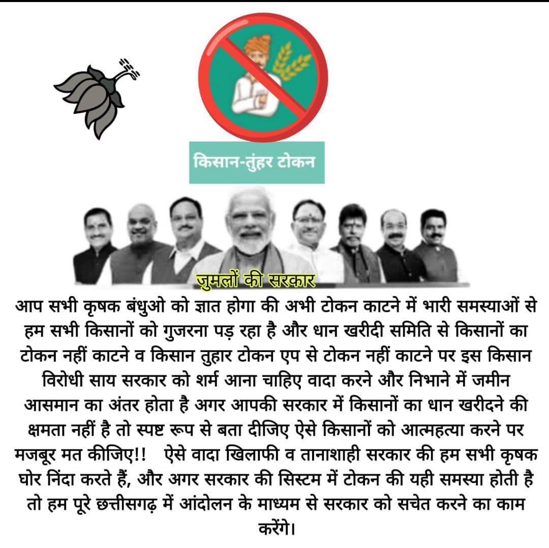 Lalu Shah (@earthmanlalu) on Twitter photo 