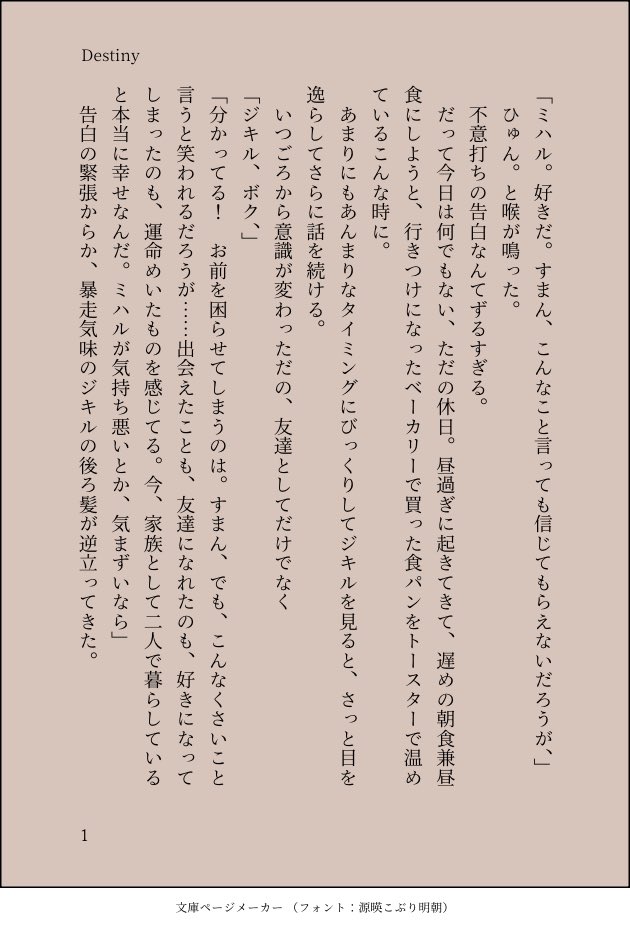 x11_mond's tweet photo. https://t.co/3aLcAcFY3Q