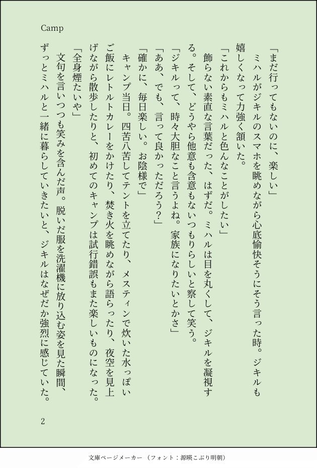 x11_mond's tweet photo. https://t.co/3aLcAcFY3Q