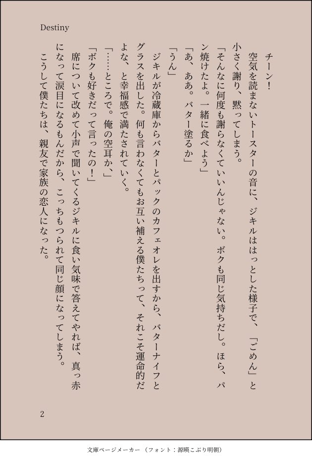 x11_mond's tweet photo. https://t.co/3aLcAcFY3Q
