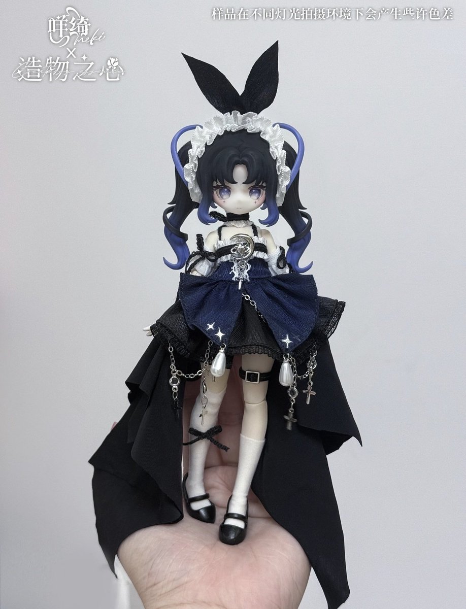 Meki 造物の心 造物之心シークレット ティア ドール ブラインドドールBJD