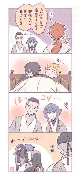 ともぞう ともぞう(@tomozox07) さんのマンガ一覧 | ツイコミ(仮)