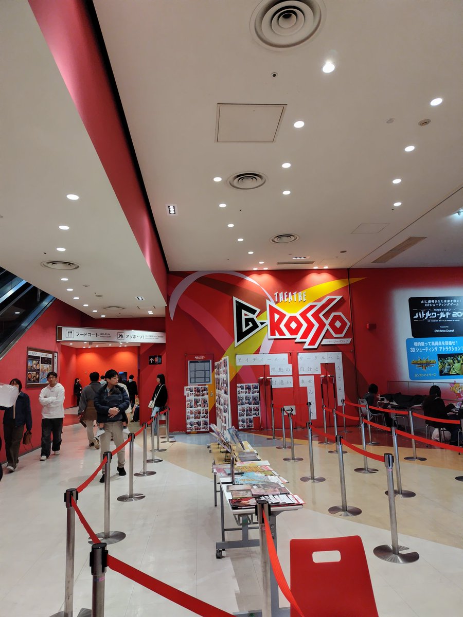 gロッソ到着✨️
B'zがドームでLIVEてことは帰り被りそ🤣