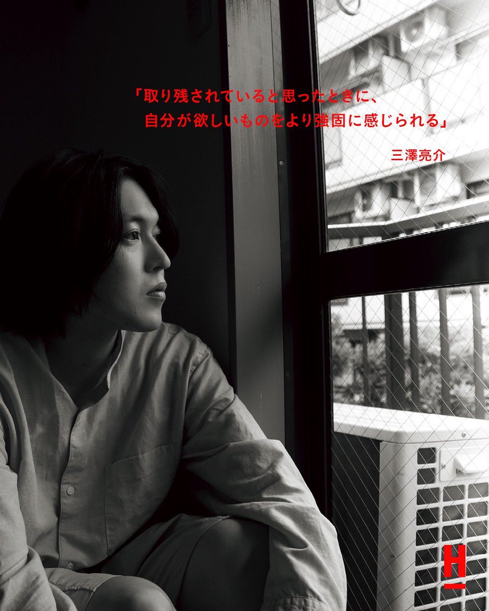 三澤亮介 tweet media