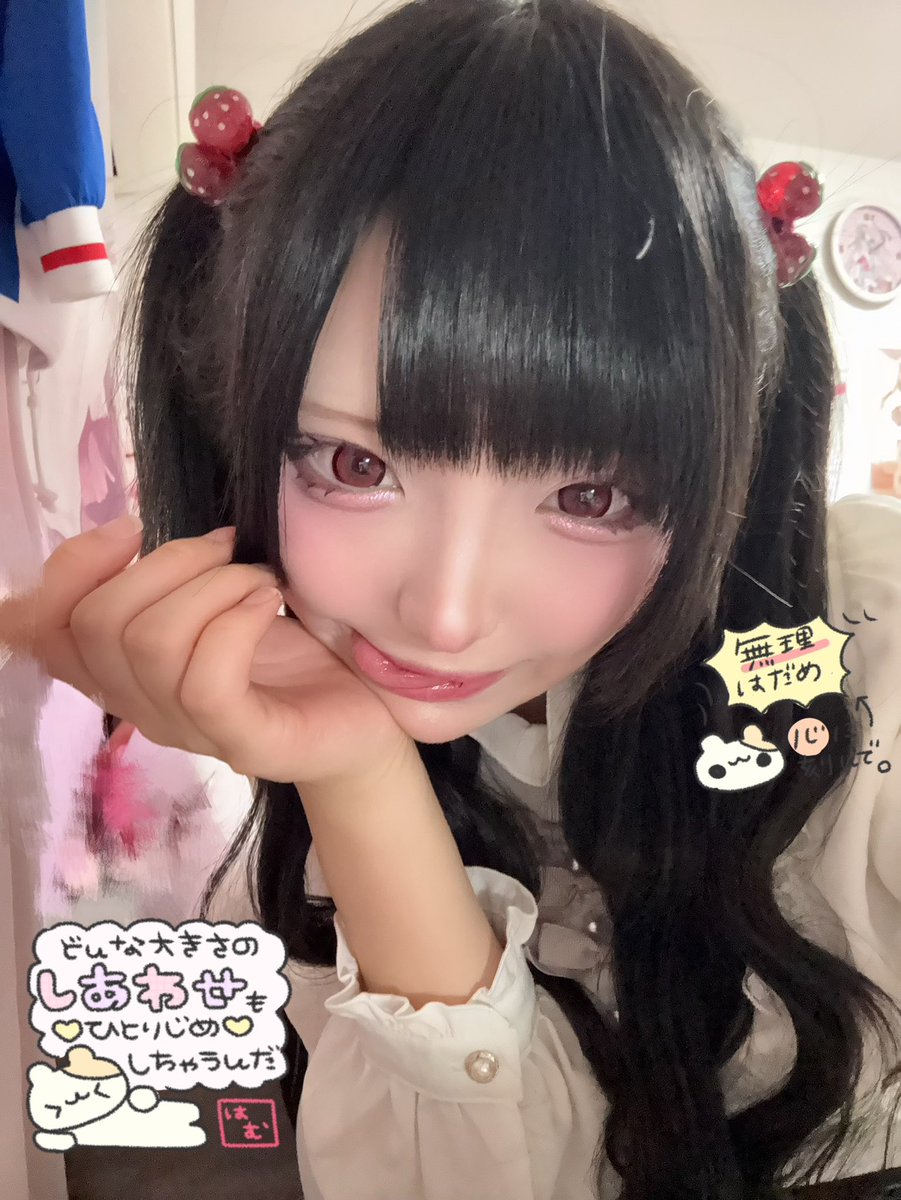 Post by ちにゃ on X: にゃにゃーん