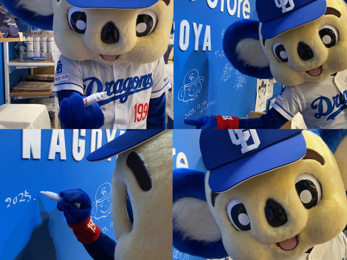 中日新聞ドラゴンズショップ (@chunichi_47) / Posts / X