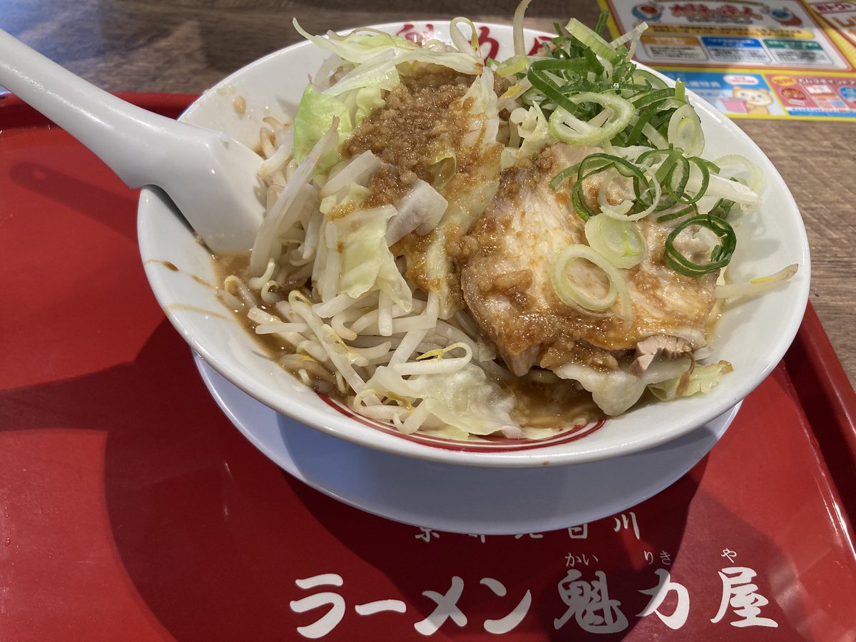 またもや魁力屋
にんにく背脂醤油ラーメン😆

#ラーメニング