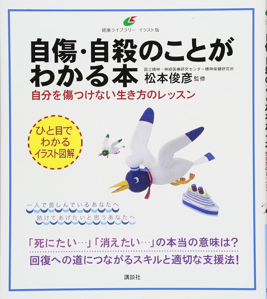 アテンション・エコノミーのジレンマ―