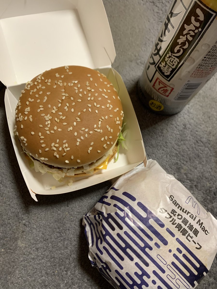 へとへと日曜昼下がり🫠

マクドナルドでキメます！

ビッグマック（ピクルス増量）とダブル肉厚ビーフで🍻

ハンバーガーは丸いからカロリーゼロだから助かる👍

#マクドナルド
#昼呑み
#ピクルス増量