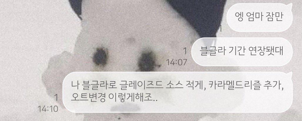 엄마 고마워..ㅎㅎ