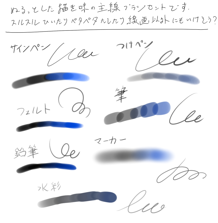 ebi_suiso's tweet photo. #絵描きさんと繋がりたい #イラスト

クリスタ線画ブラシ公開したよ⛄︎
線画苦手でもペンタブでもごまかしきくと〜もう7種
多分消されないはず...しくよろ
https://t.co/0kmKZQcVML https://t.co/8gjb6V3xLW